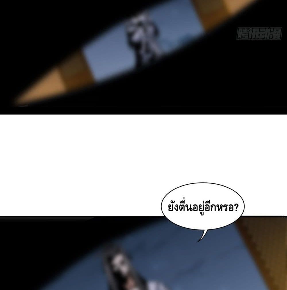 The First Sword of the Earth 3-3