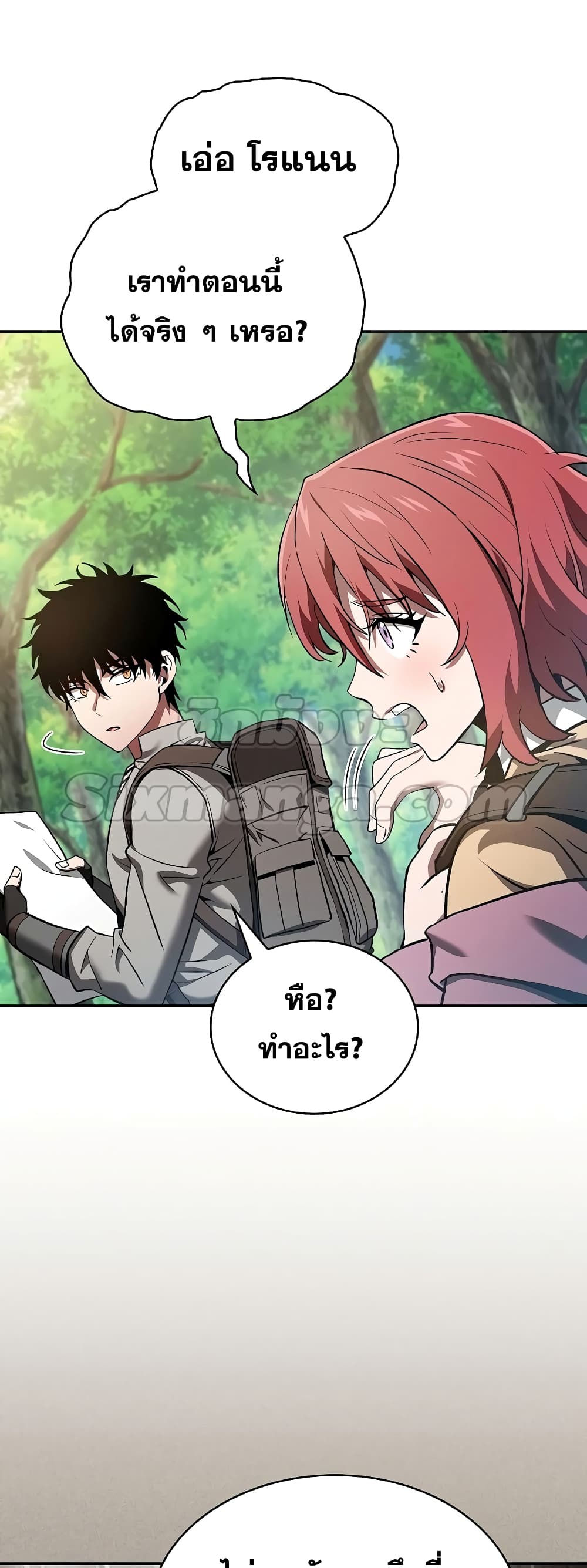Academy’s Genius Swordmaster 13-13
