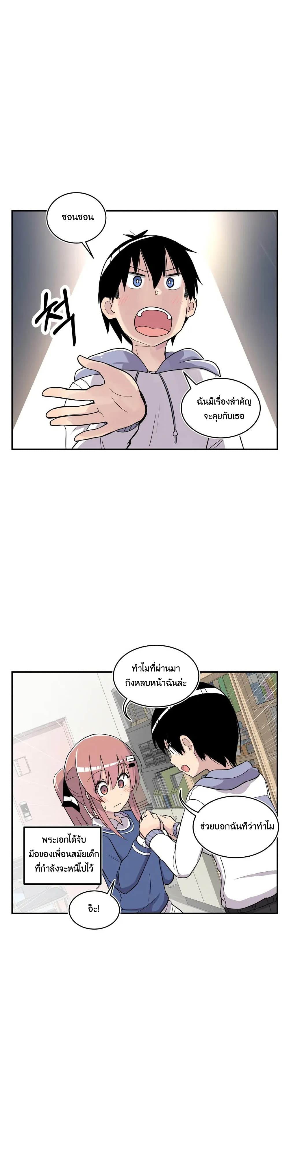 Erotic Manga Club ชมรมการ์ตูนอีโรติก 7-7