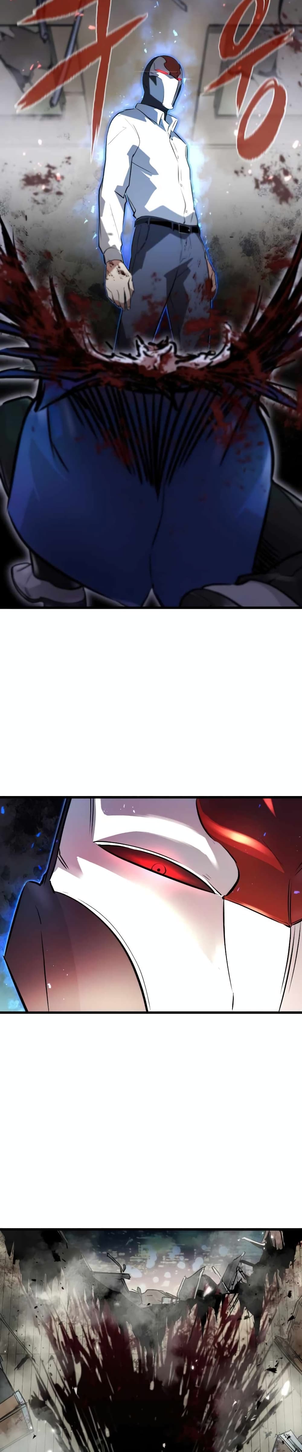 Phantom Spirit King 2-2
