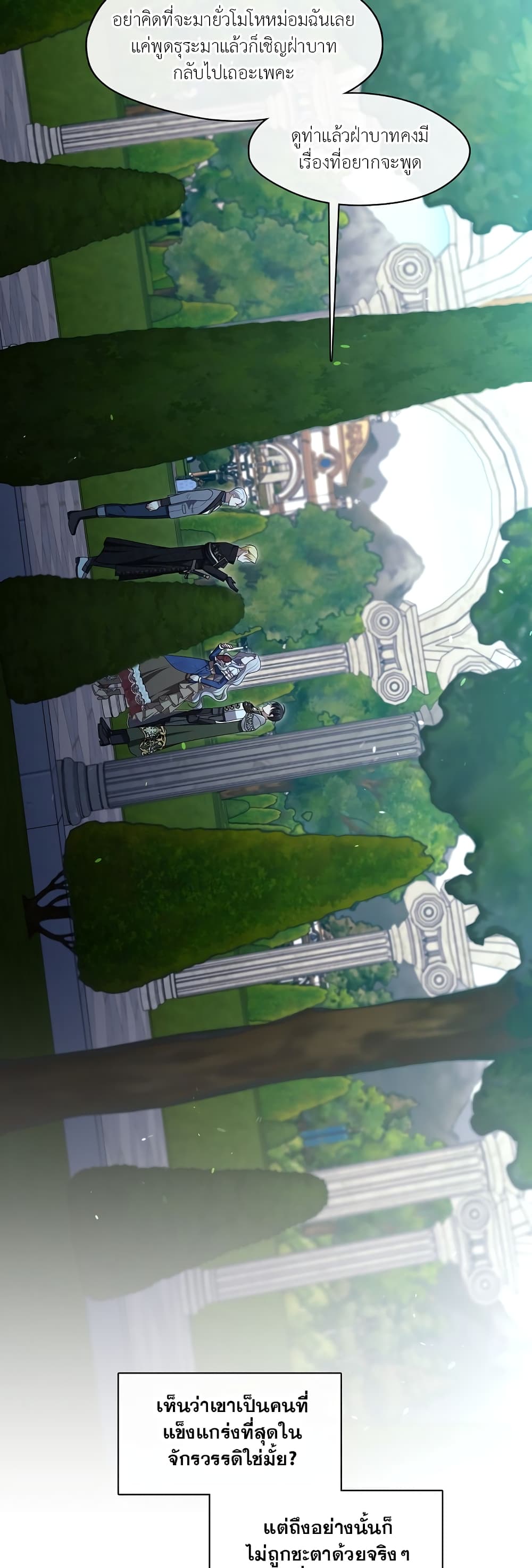 The S-Class Hunter Doesn't Want to Be a Villainous Princess 10-10
