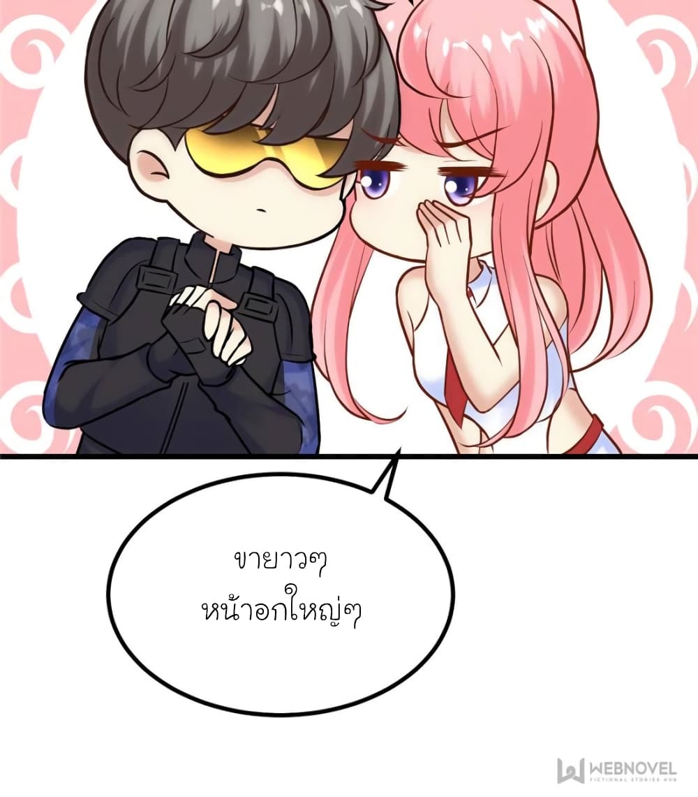 My Beautiful Time with You 163-163
