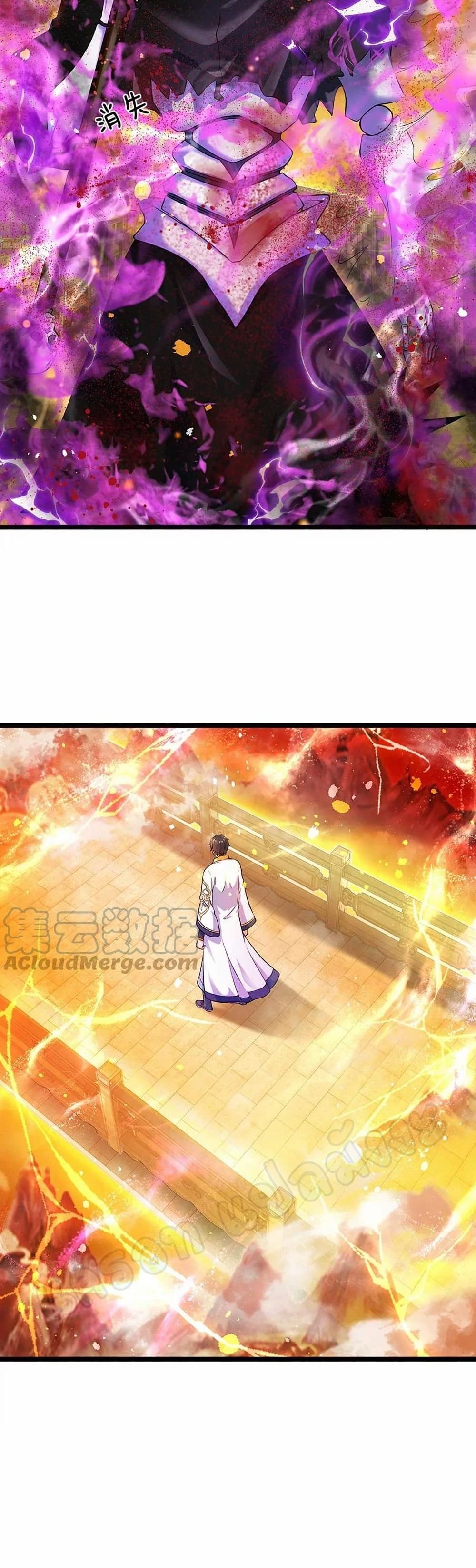 Opening to Supreme Dantian 73-73