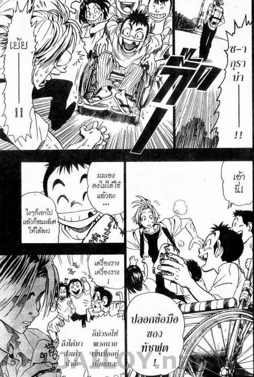 Eyeshield 21 91-91