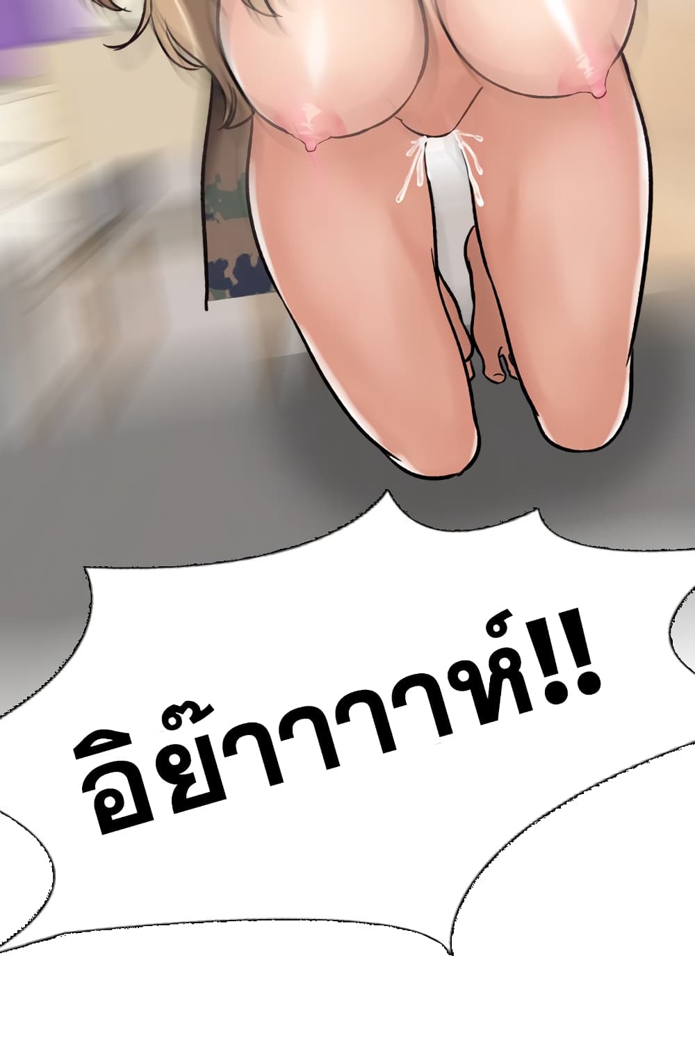 Friends เพื่อนกันมันดีย์ 6-6
