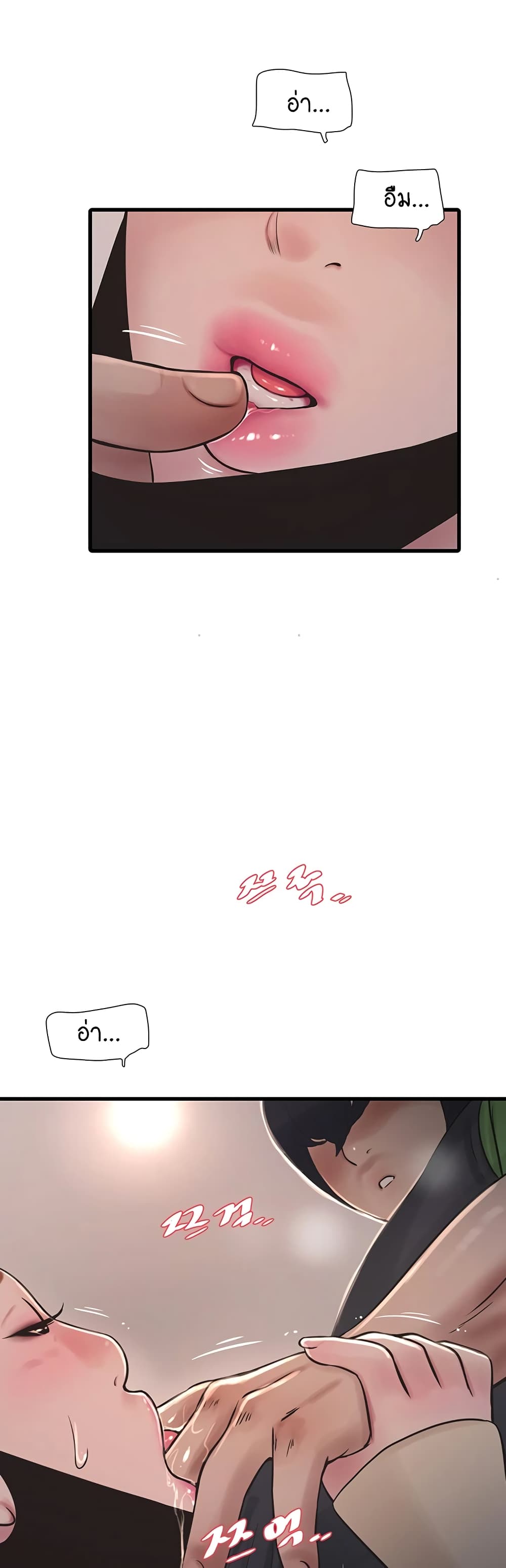 The Hole Diary 51-51