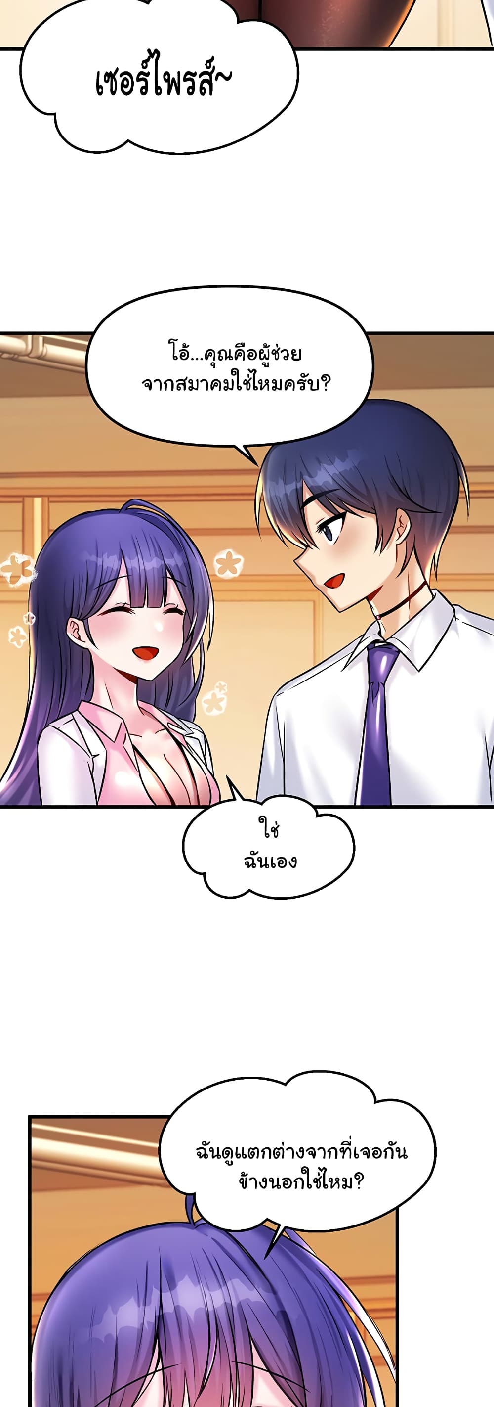 Trapped in the Academy’s Eroge 22-22