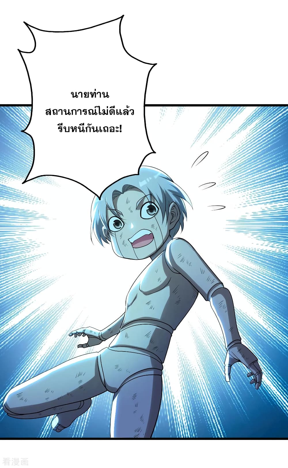 Matchless Emperor  เทพอสูรสยบฟ้า 177-พลังอำนาจที่เพิ่มมากขึ้น