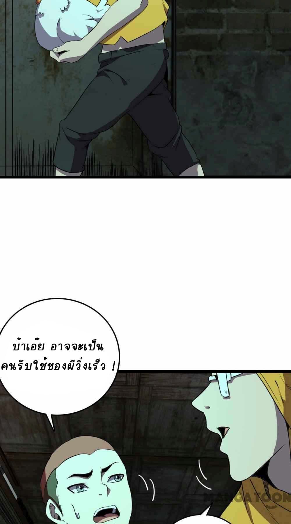 An Adventure in Paradise 22-22