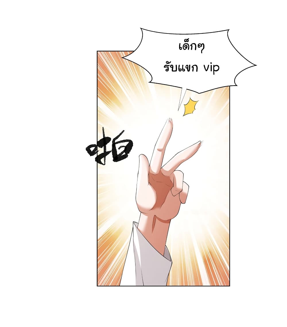 I Became The Buddha Emperor In The Demon Sect ข้าฝึกธรรมมะในลัทธิมาร 12-12