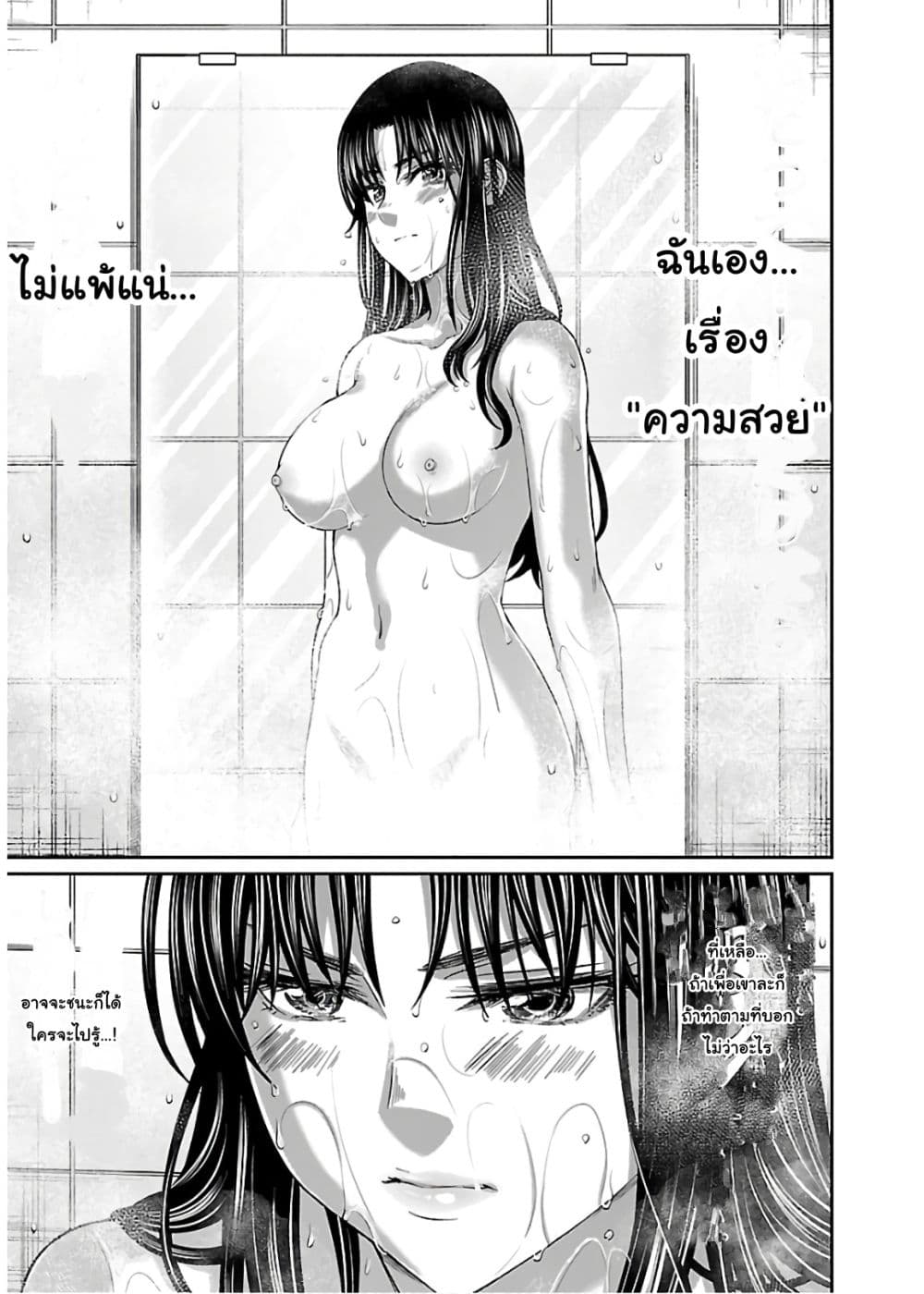 Dead Tube 57-57