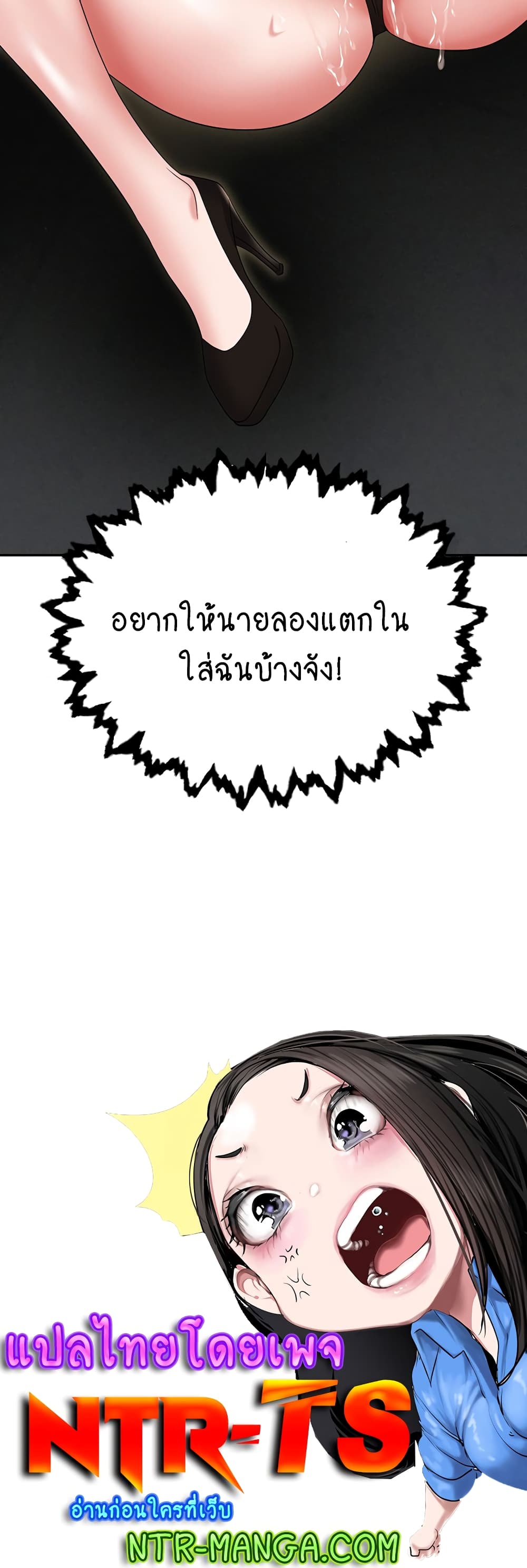 Trap 70-70