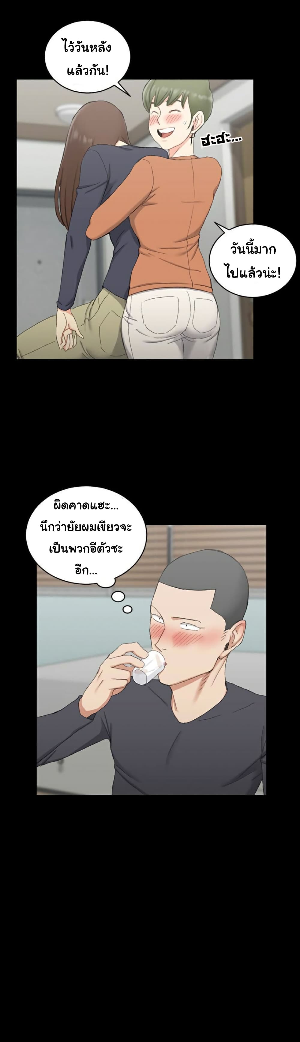 His Place 58-58