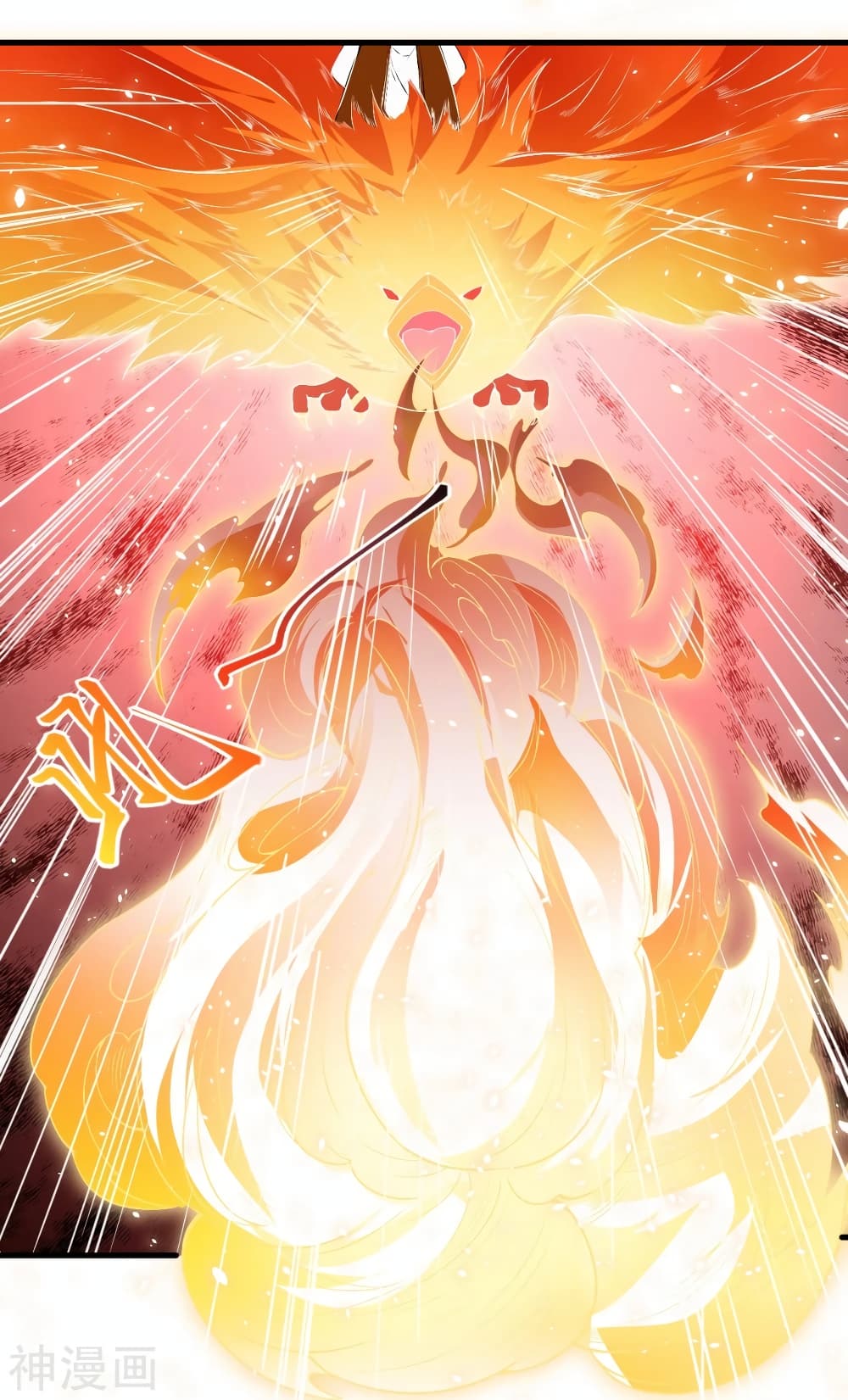 Against the Gods อสูรพลิกฟ้า 484-484