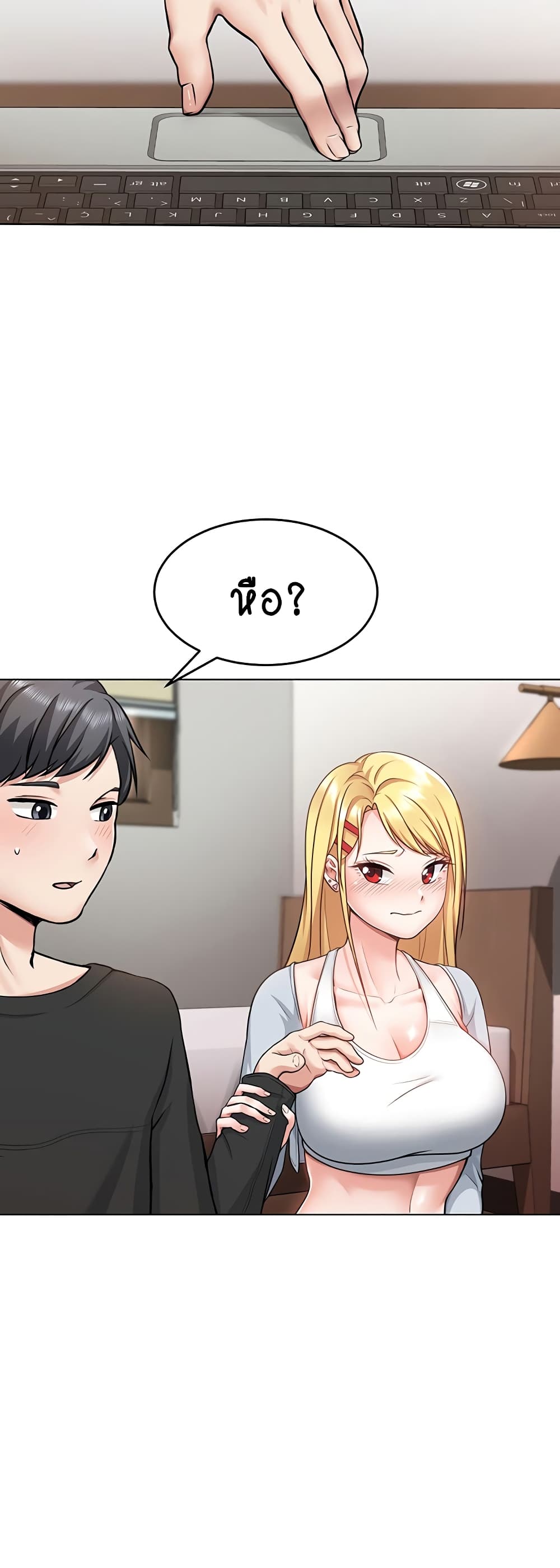 Seoul Kids These Days 1-1