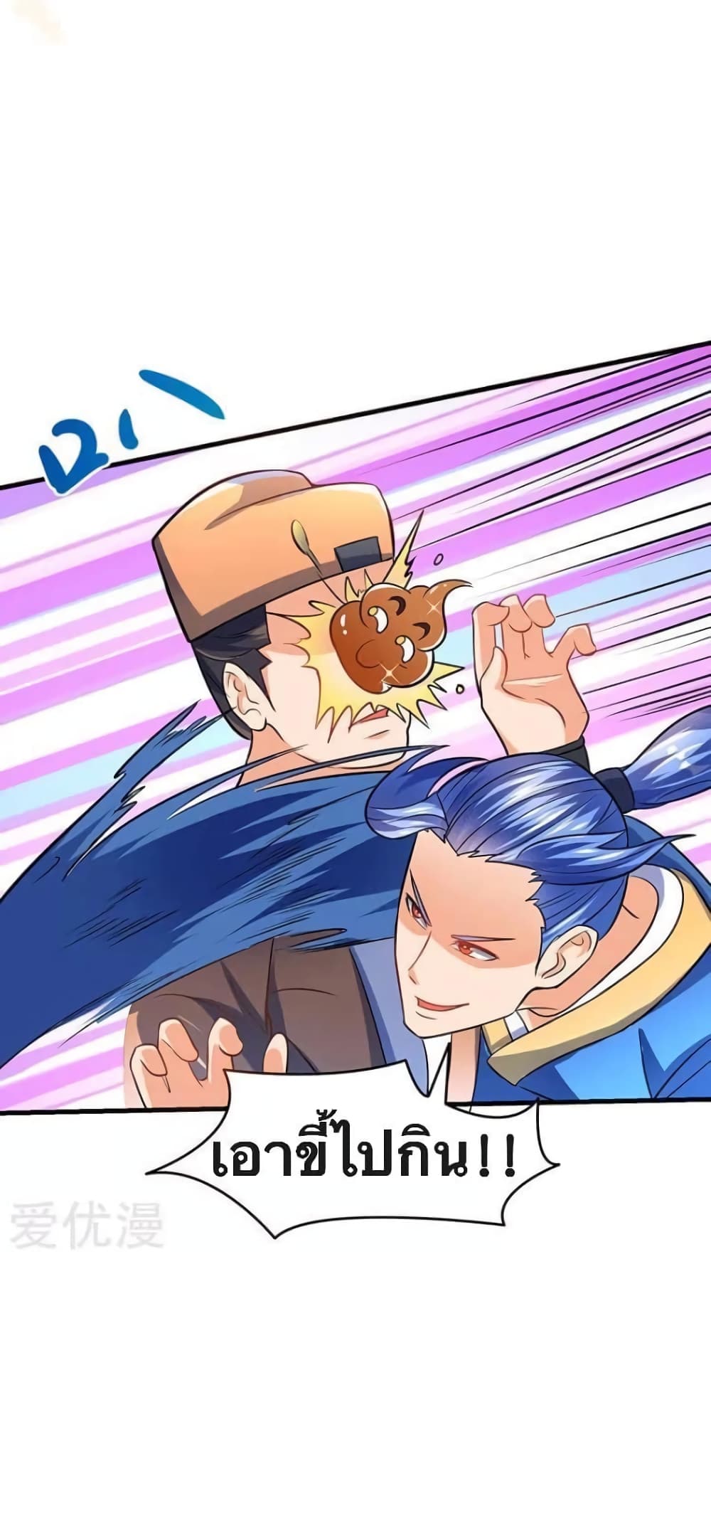 Strongest Leveling 16-16