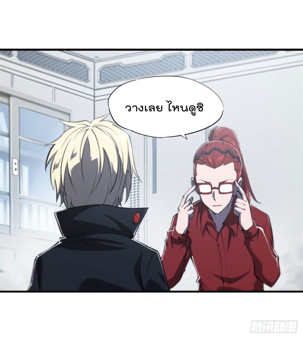 The Strongest Knight Become To Lolicon Vampire ผมคืออัศวินผู้แข็งแกร่งที่ถูกสาปให้กลายเป็นแวมไพร์โลลิ 218-218
