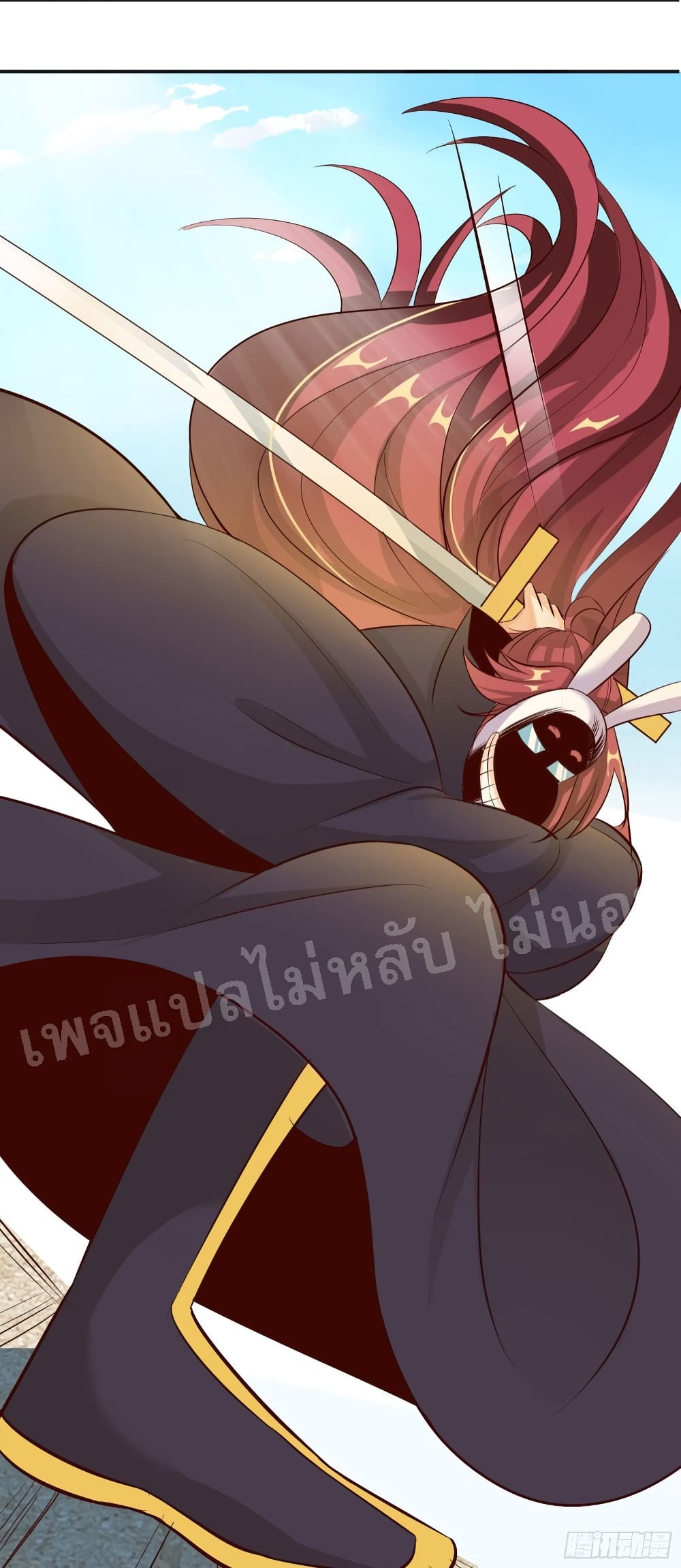 My Harem is All Female Students ฮาเร็มของข้ามีแต่ลูกศิษย์หญิงทั้งนั้น 14-14