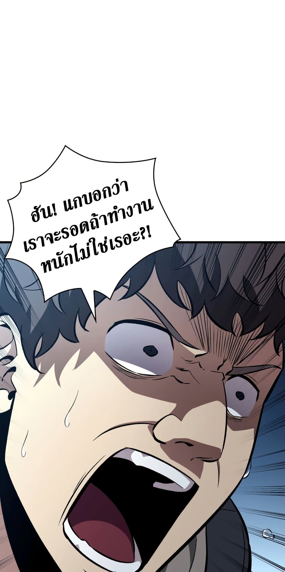 Pick Me Up, Infinite Gacha 20-20
