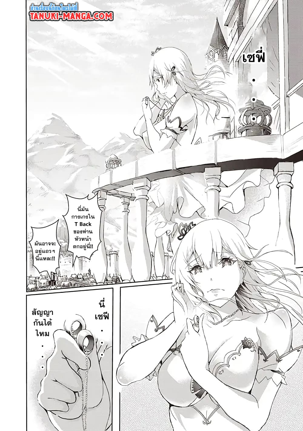 Hime to Onna Yuusha ga Musubareru Tame no 12 no Hijiro Koui 1-1