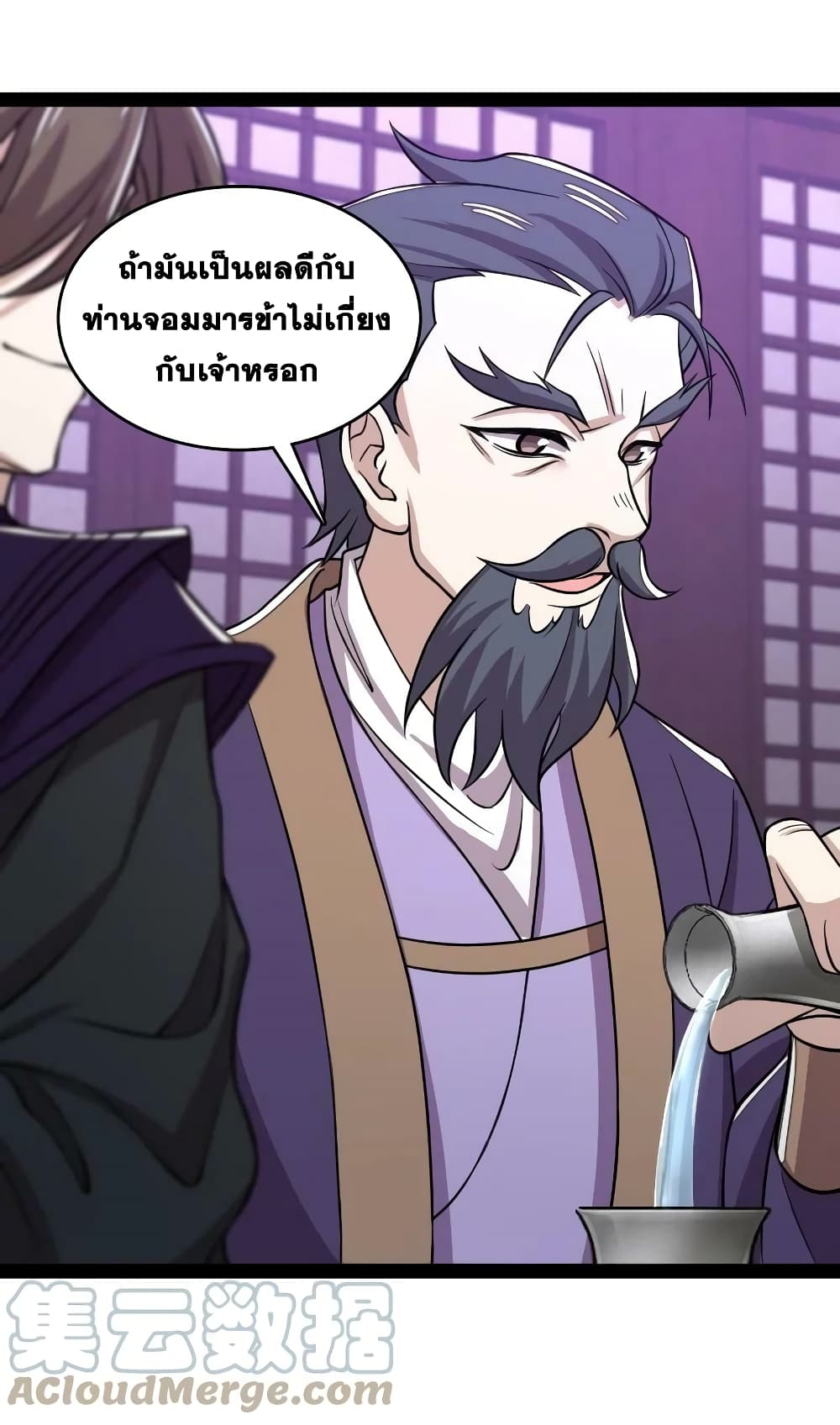 The Martial Emperor's Life After Seclusion 189-189