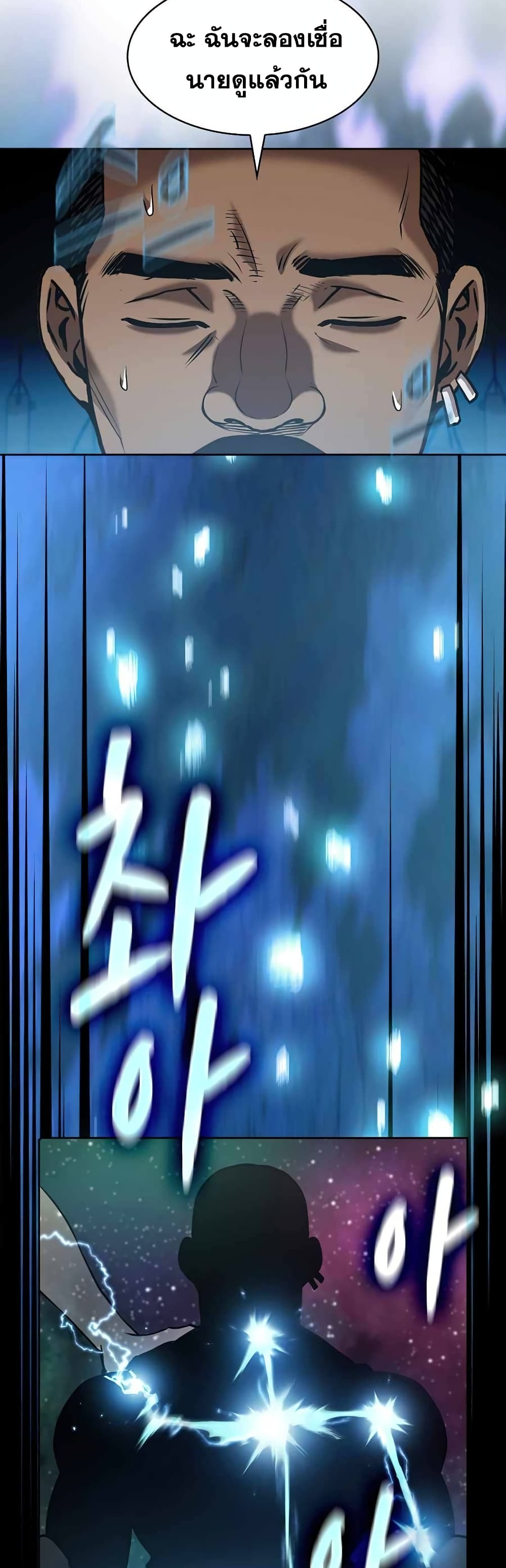 The Constellation 48-48