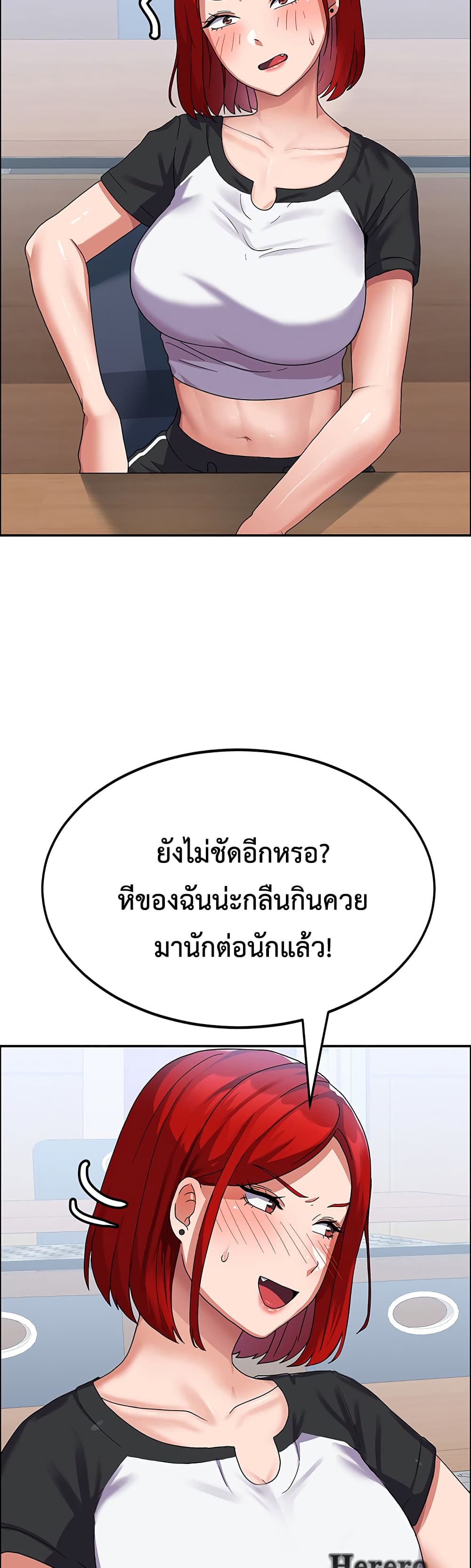 Women’s University Student who Served in the Military 3-3