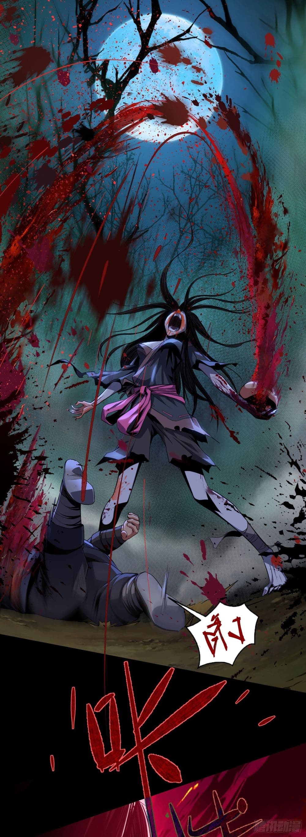 Demon Blade 1-1