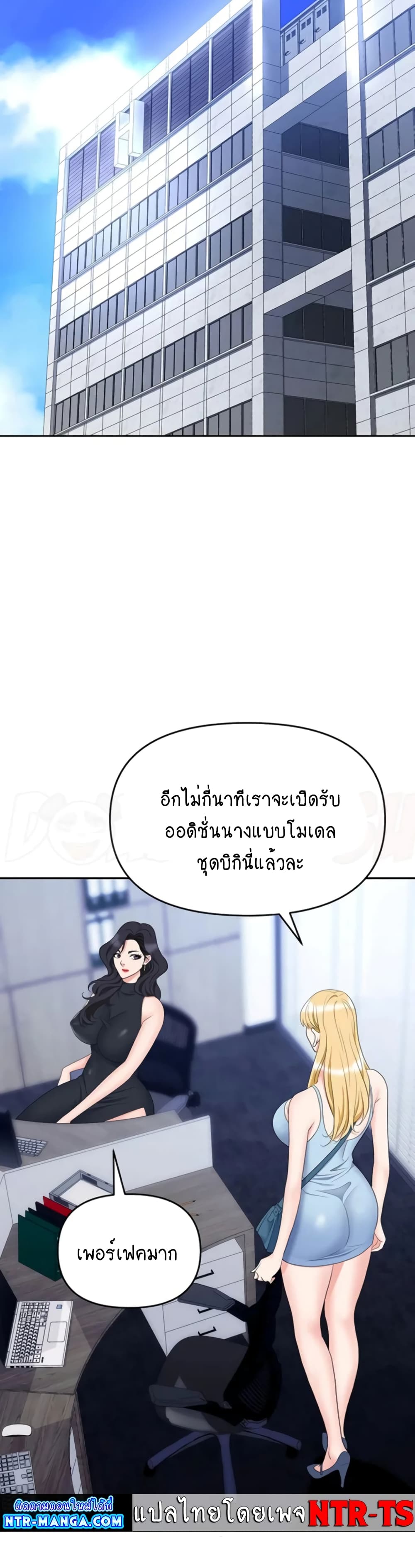 Trap 46-46