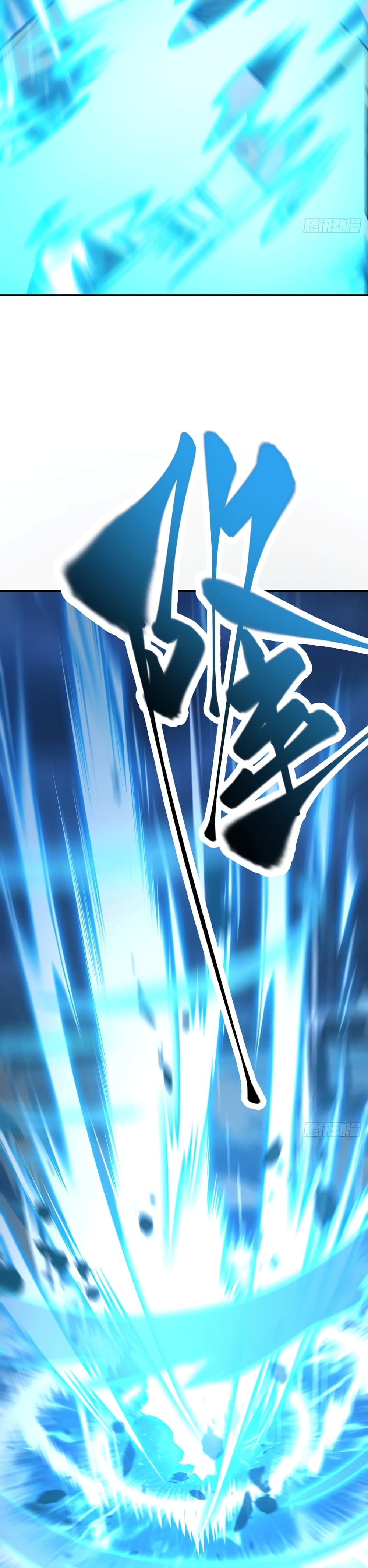 I Am The Strongest Boss 12-12