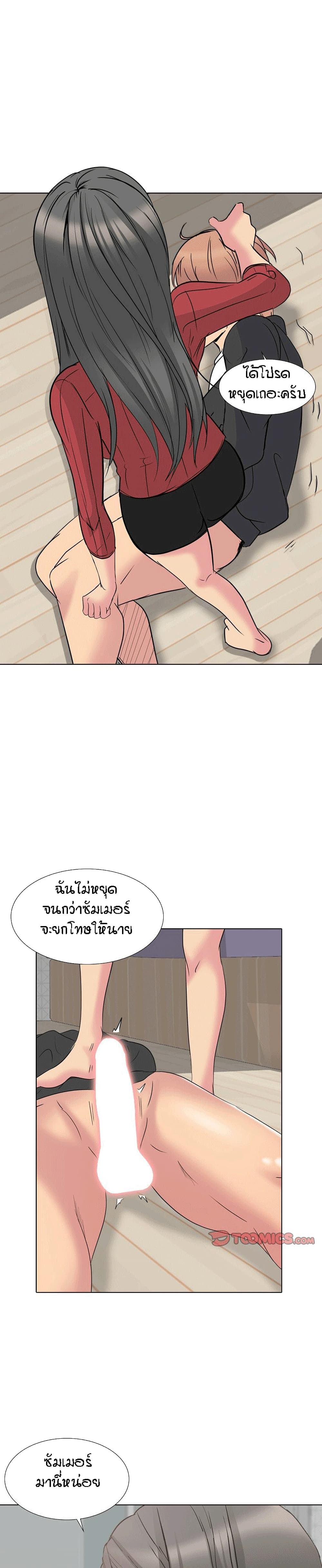 My Sister's Secret Diary 15-15