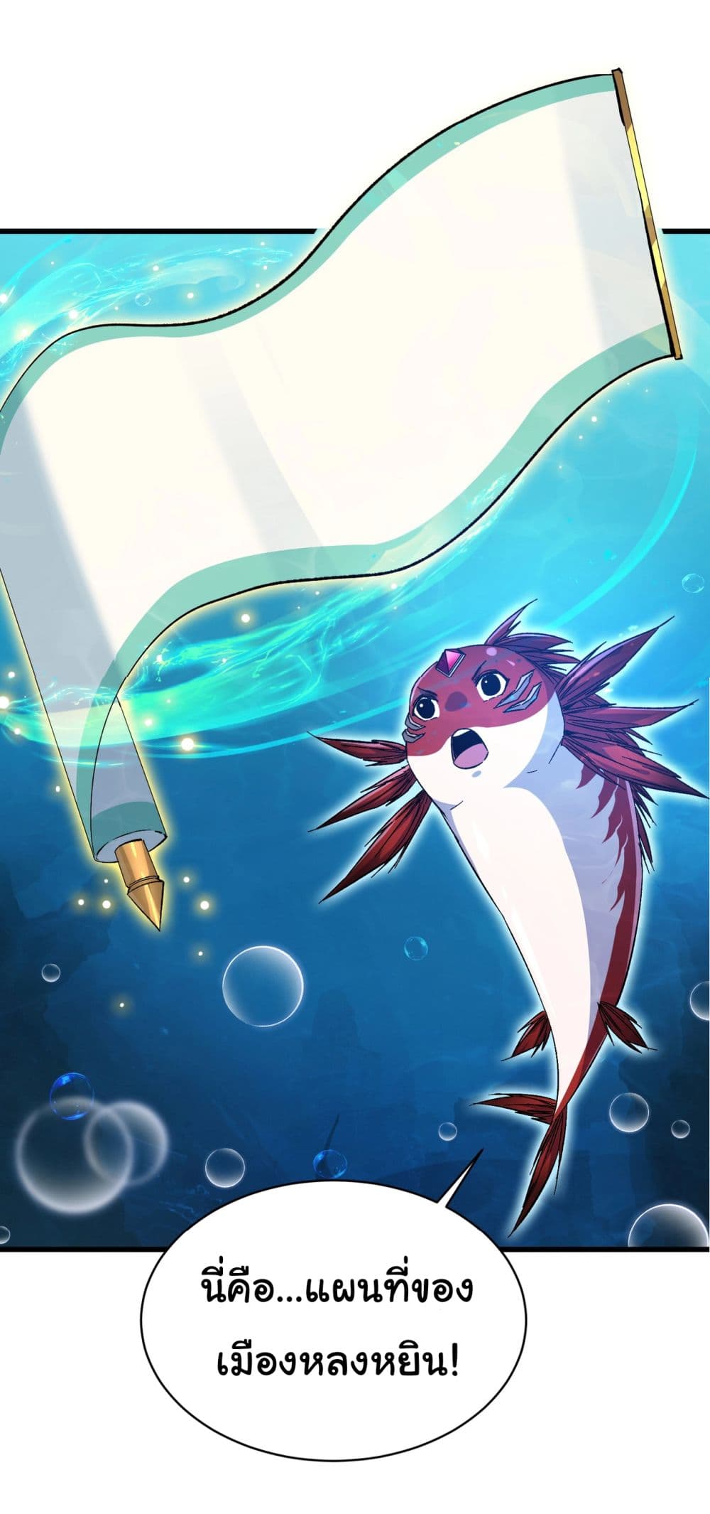 Start evolution from koi to dragon 8-8