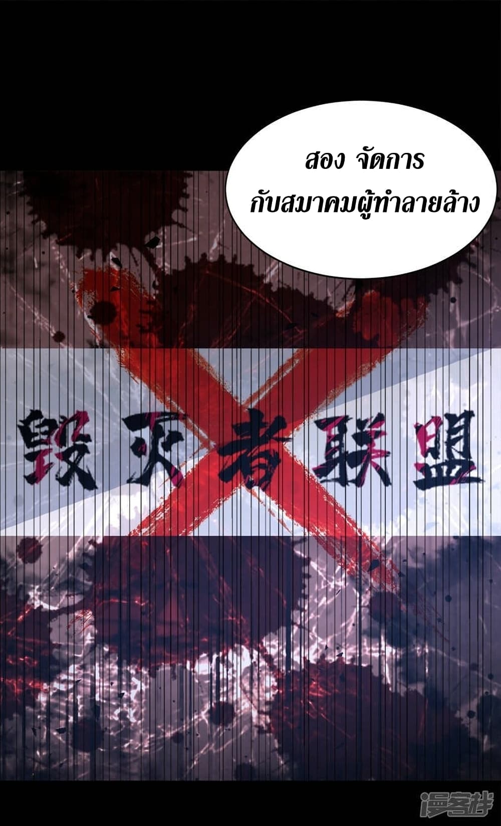 The Last Hero 128-128