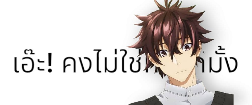 WHAT, YOU DARE PRETEND IN FRONT OF ME, THE STRONGEST IN THE IMMORTAL WORLD? 4-4