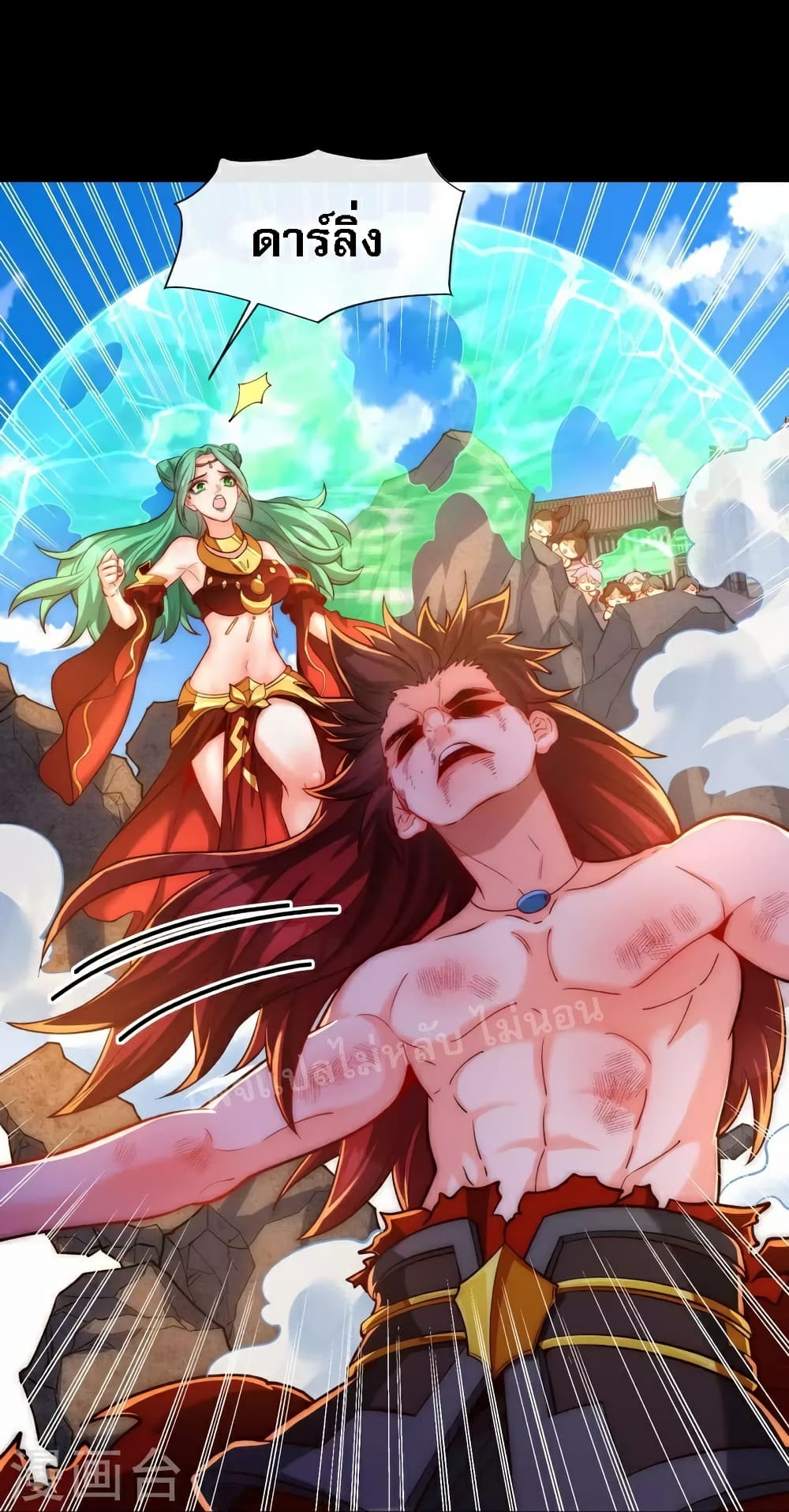 I am the Heavenly King of the Earth 14-14