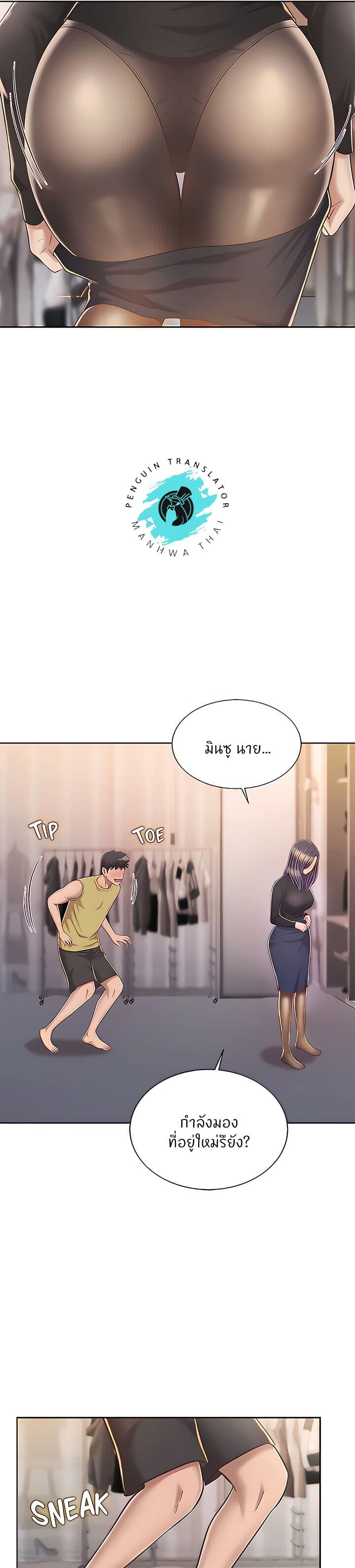 Noona's Taste 60-60