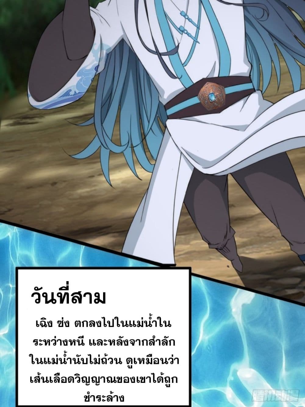WHAT, YOU DARE PRETEND IN FRONT OF ME, THE STRONGEST IN THE IMMORTAL WORLD? 5-5