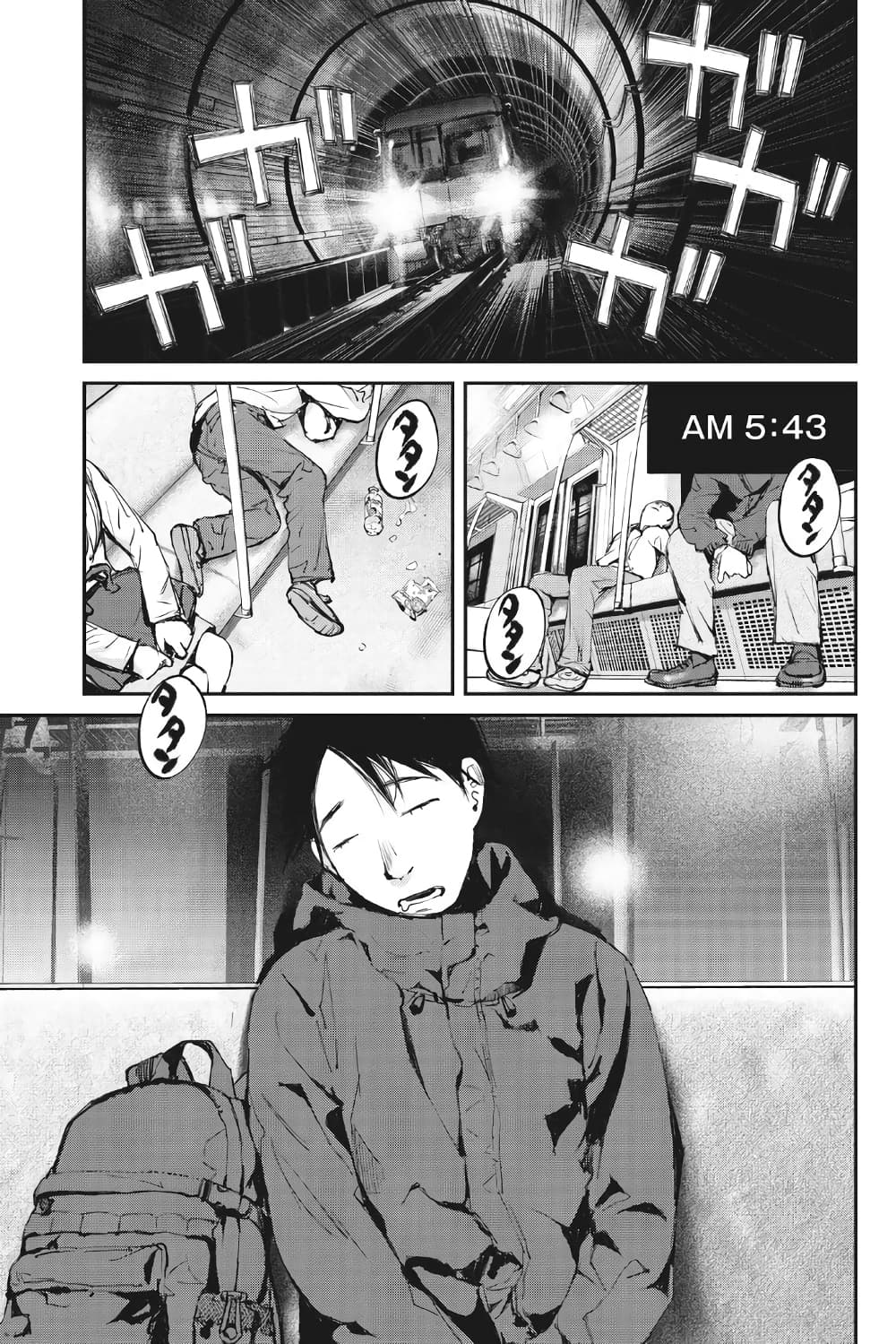 Gajuu: The Beast 1-1