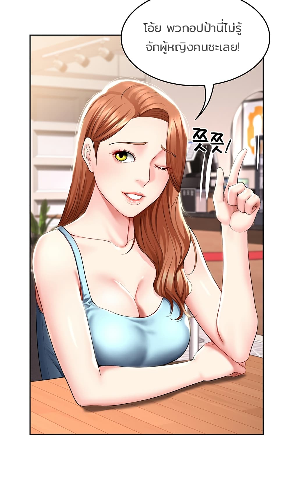 Boarding Diary 41-41