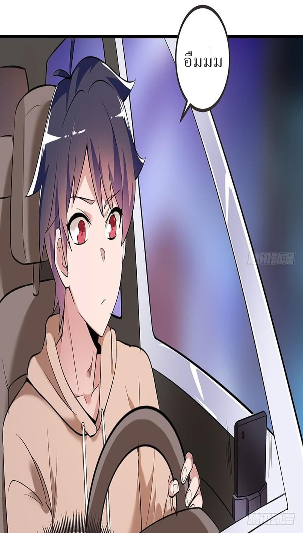 Carrying The Goddess Along 16-16