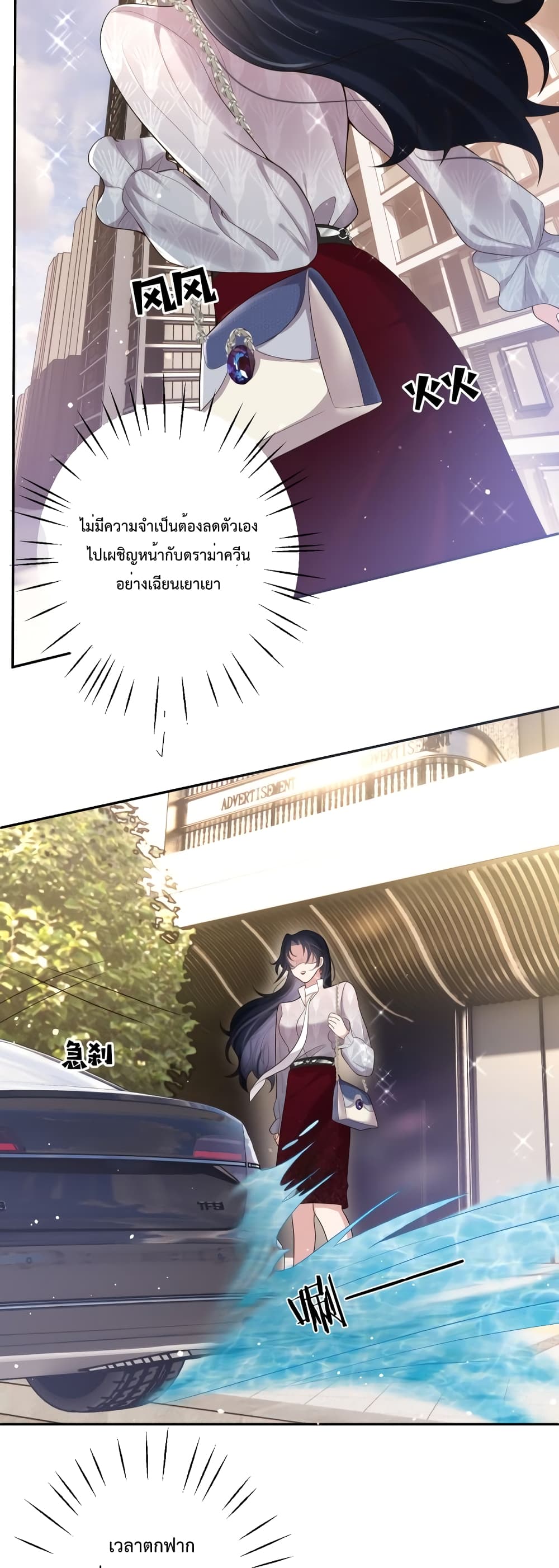 Sudden Baby 2-2