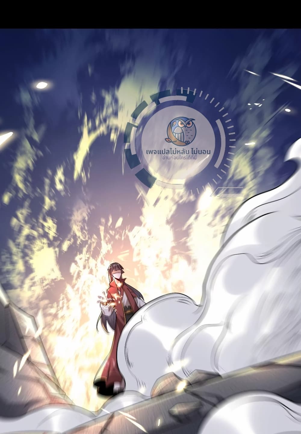 Challenge the Realm of the Gods 1-1