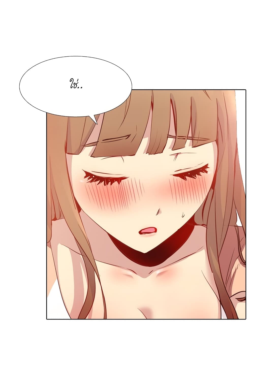 Giving Girl 1-1