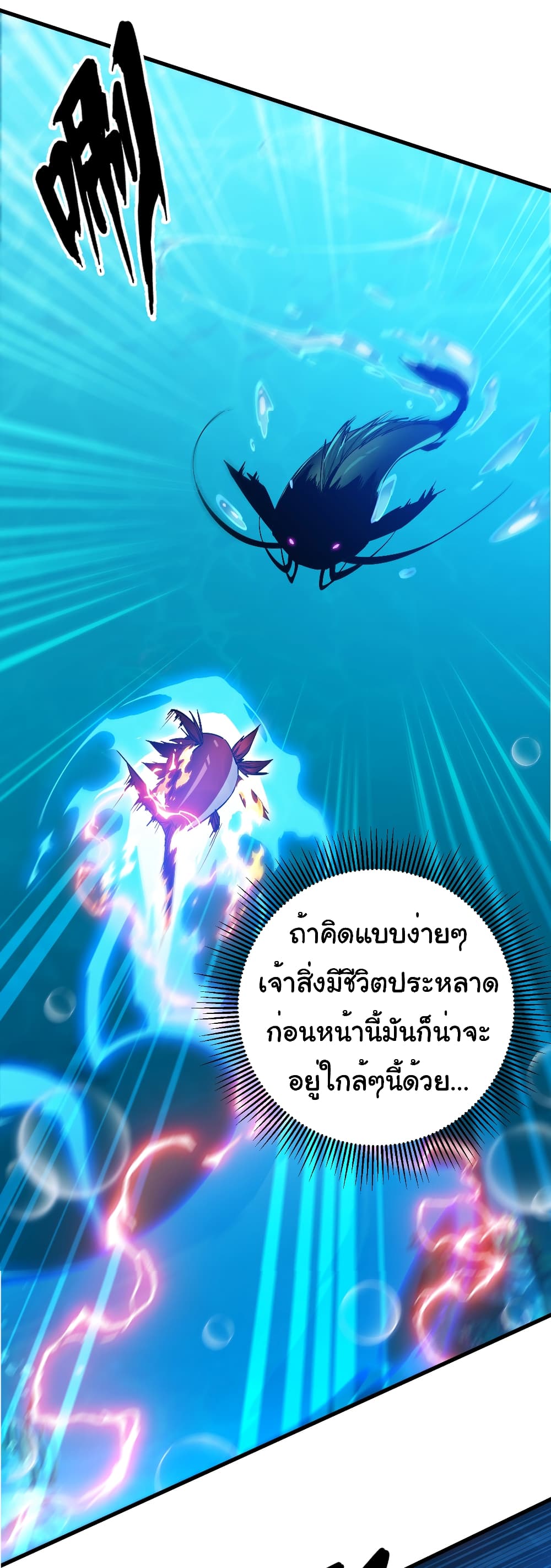 Start evolution from koi to dragon 9-9