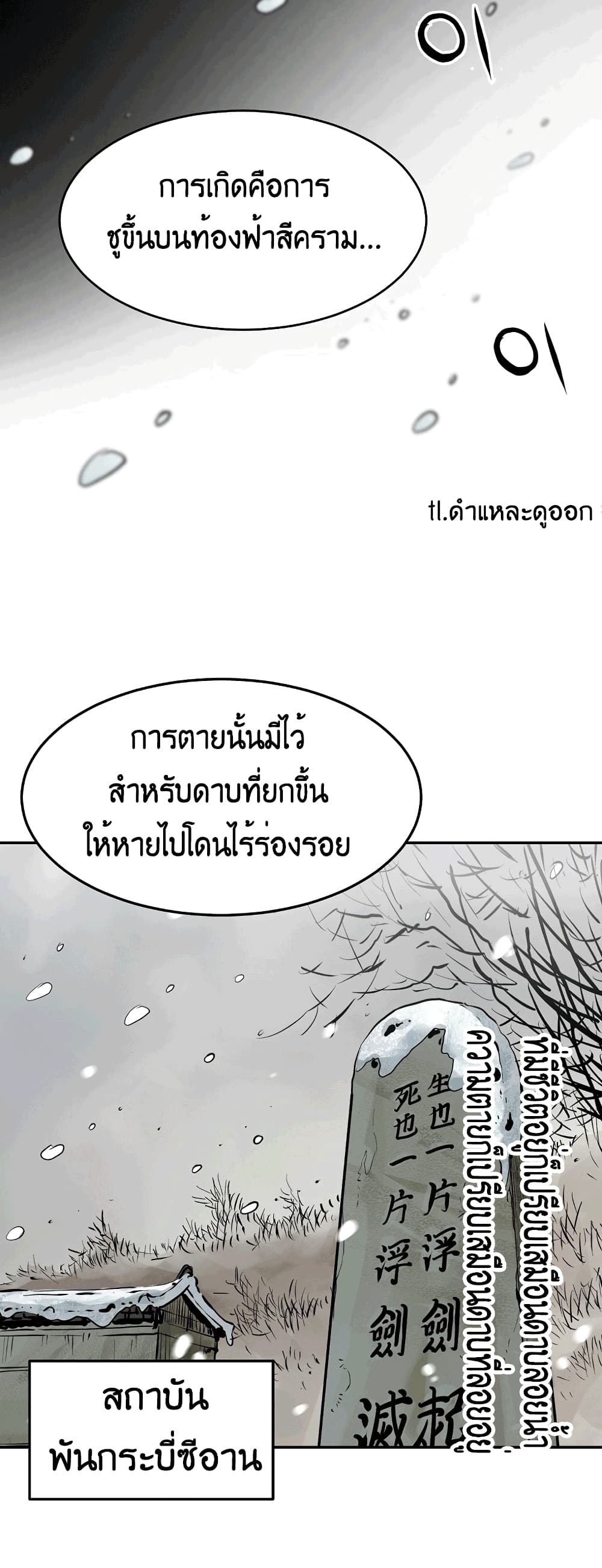 Grand General 2-2