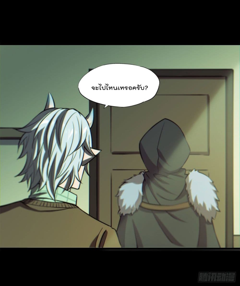 The Strongest Knight Become To Lolicon Vampire ผมคืออัศวินผู้แข็งแกร่งที่ถูกสาปให้กลายเป็นแวมไพร์โลลิ 164-164