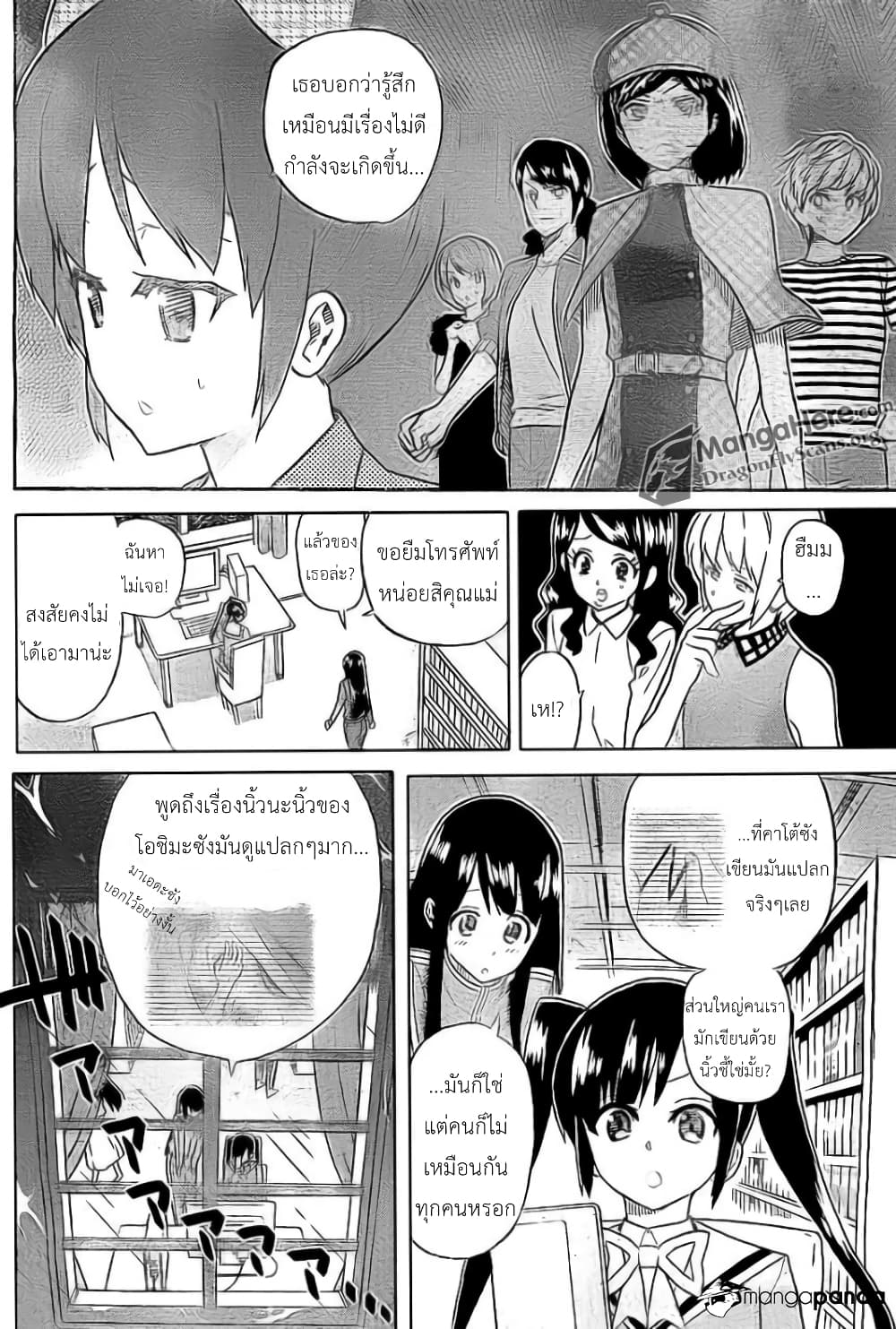 AKB48 Satsujin Jiken 7-พายุรัตติกาล