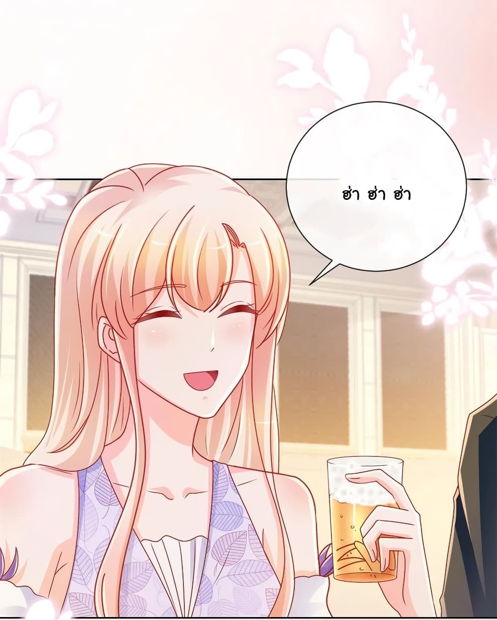 The Lovely Wife And Strange Marriage แผนรักลวงใจ 242-242