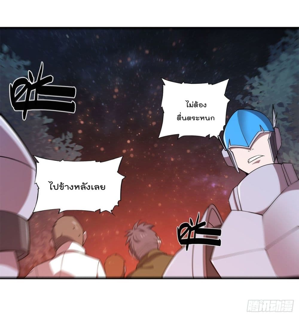 The Strongest Knight Become To Lolicon Vampire ผมคืออัศวินผู้แข็งแกร่งที่ถูกสาปให้กลายเป็นแวมไพร์โลลิ 161-161