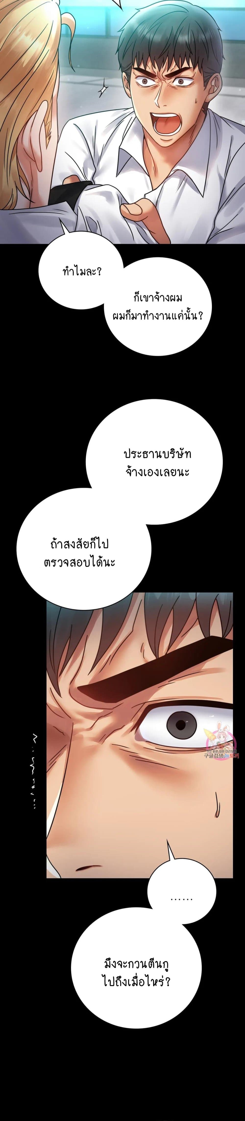 iLLiciTLove 61-61